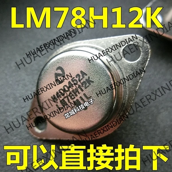 10 шт./лот Новый LM78H12K 78H12 7812 до 3/в наличии|Интегральные схемы| |