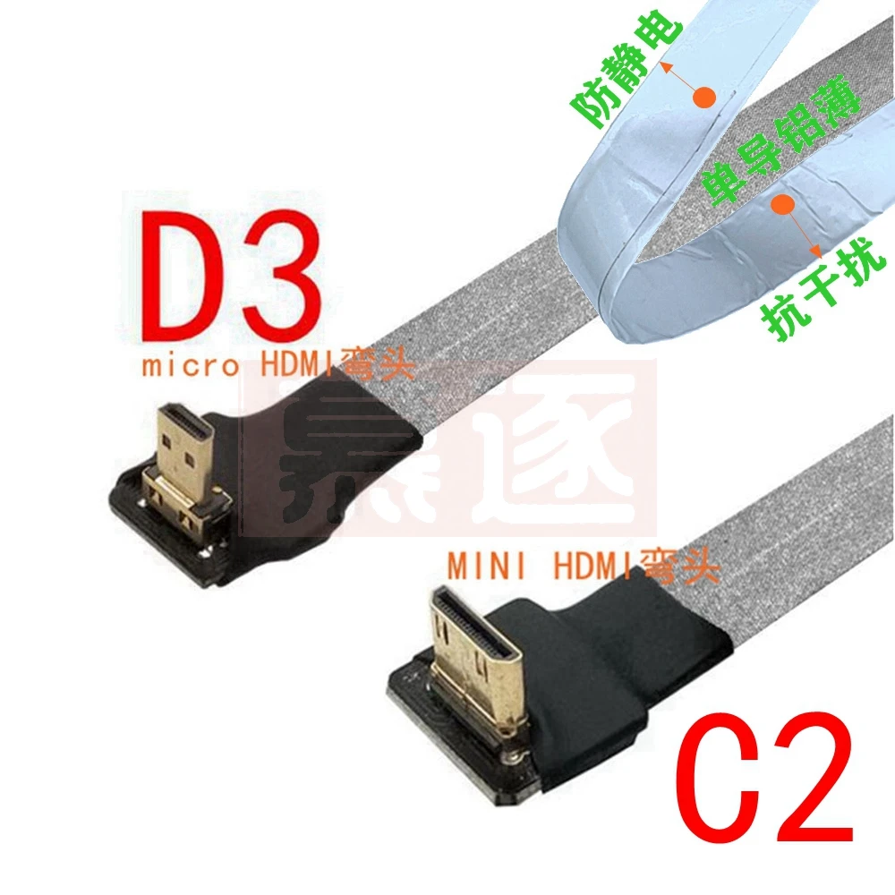10 см 20 30 50 HDMI kompatibel FPV ленточный кабель 90 градиентный Micro /Mini zu Стандартный PCB