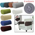 2 шт.пара, чехлы для кресел и диванов