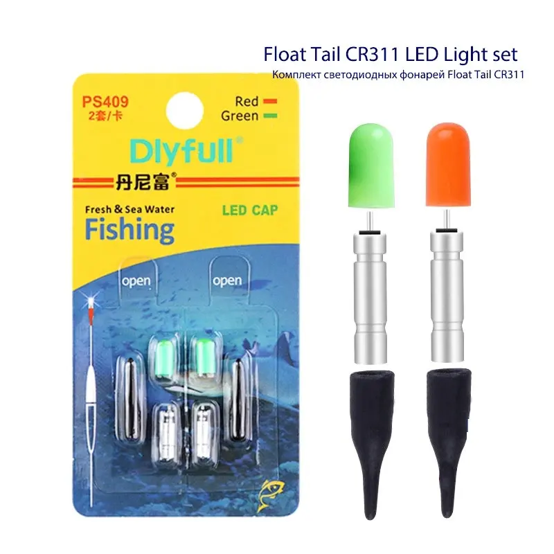 

2022 Electronic Fishing Floats Drifting Tail LED Electronic Light Luminous Drifting Send CR311 Night Fishing Tools Accessories