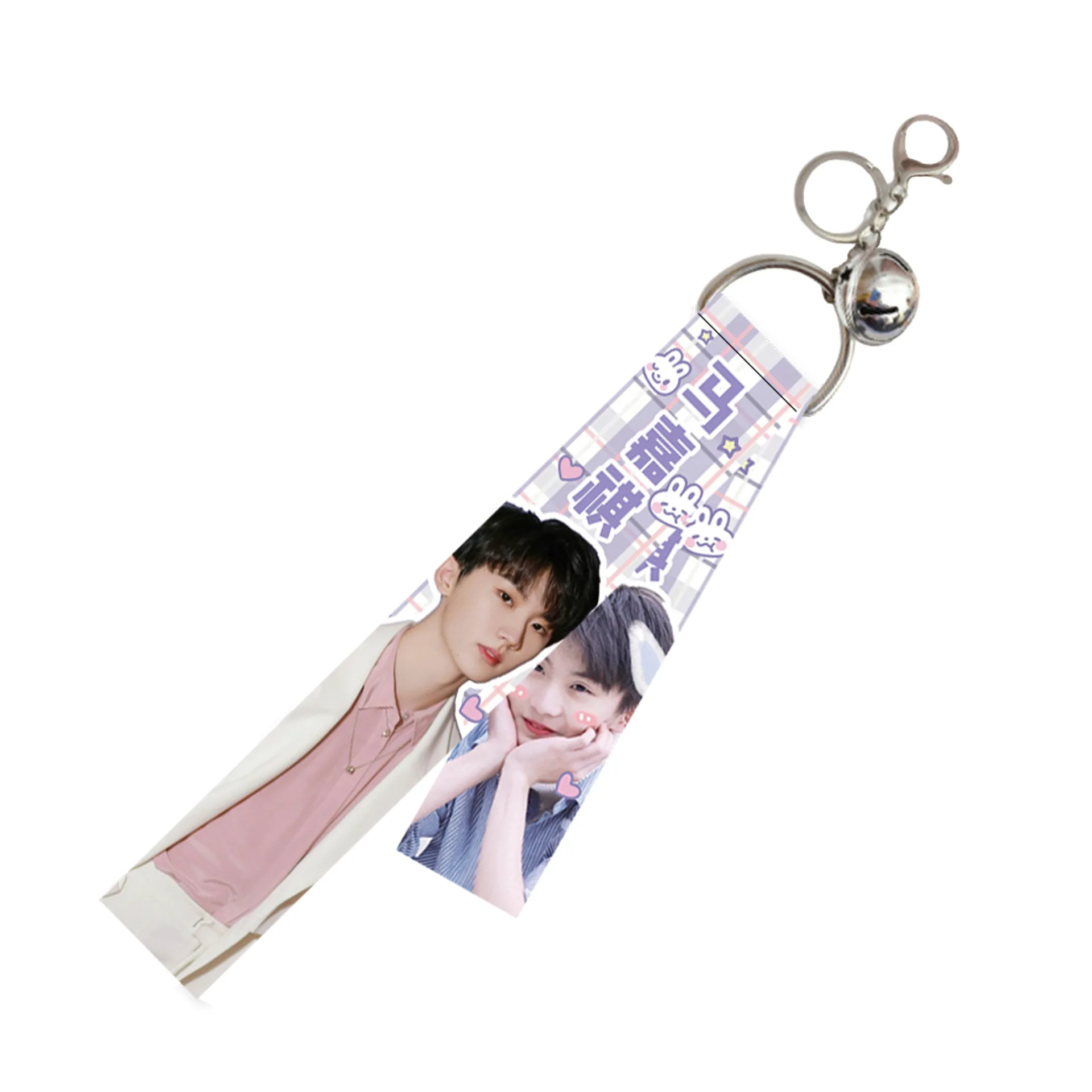 Подвеска для сумки украшение время пребывания молодежи брелок с лентой песня