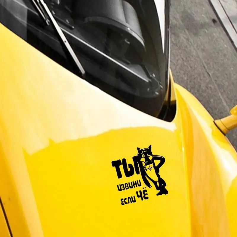 Гравировальный стикер s мультяшный чехол на колесиках Дорожный Чехол наклейка