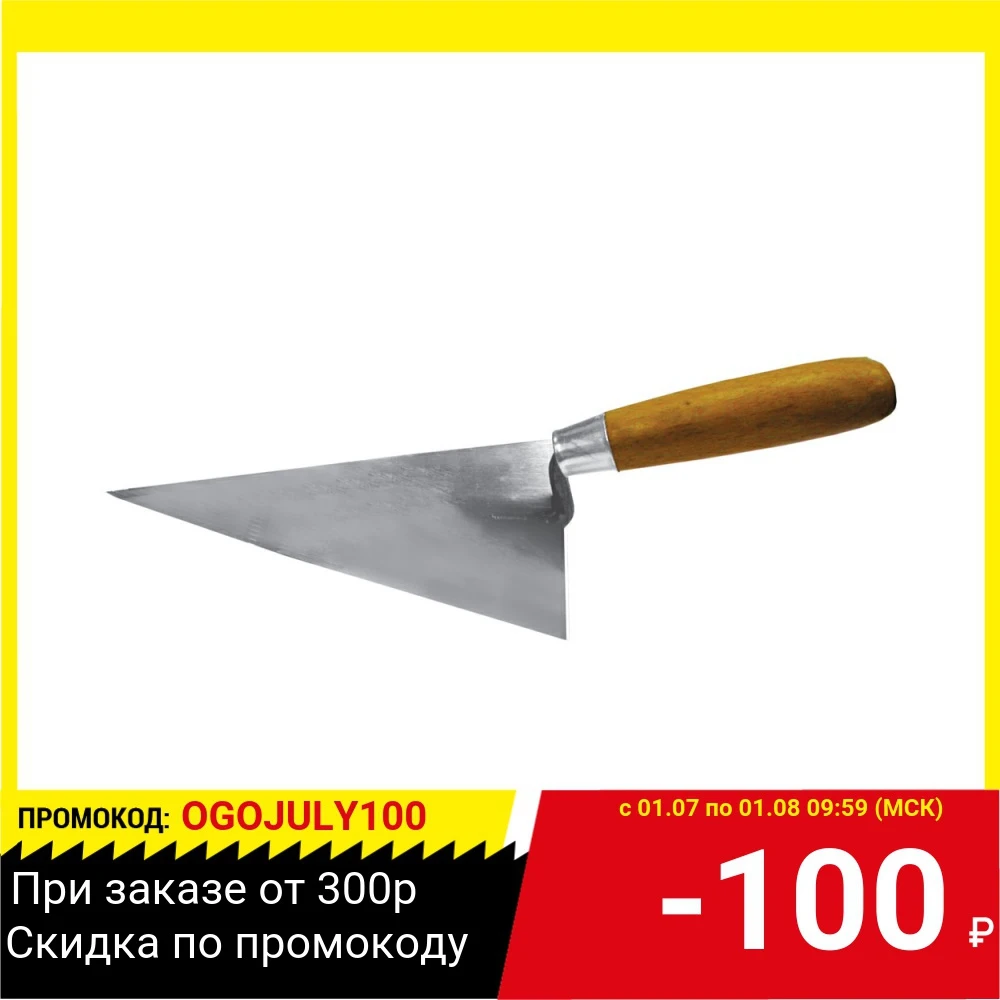 Кельма BIBER 35441 треугольная 180мм нержавеющая|Шпатель| |