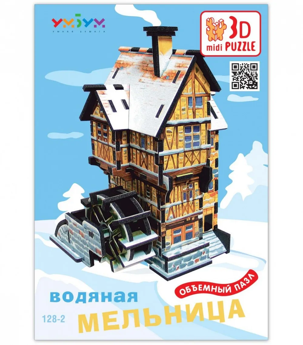 Объемный пазл Сборная игрушка Водяная мельница - зима Формат midi Umbum 128-02 | Игрушки и