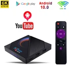 Приставка Смарт-ТВ H96 MAX, Android 10,0, четырехъядерный процессор RK3318, 2,45,8 ГГц, Wi-Fi, BT 4,0, 6K, ресивер H96MAX для приемника смарт-ТВ, ТВ-приставка