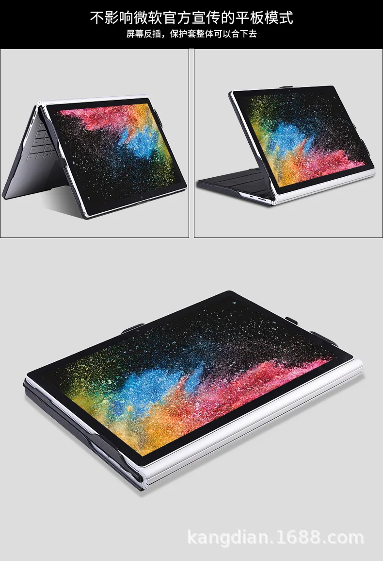Защитная крышка для Microsoft Surface Book 1/2/3 i5 13 5 дюймовый мульти-использовать дизайн