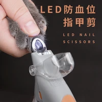 cat nail scissors grinding jiaqi dog pet nail clipper led lights prevent blood supplies a manicure