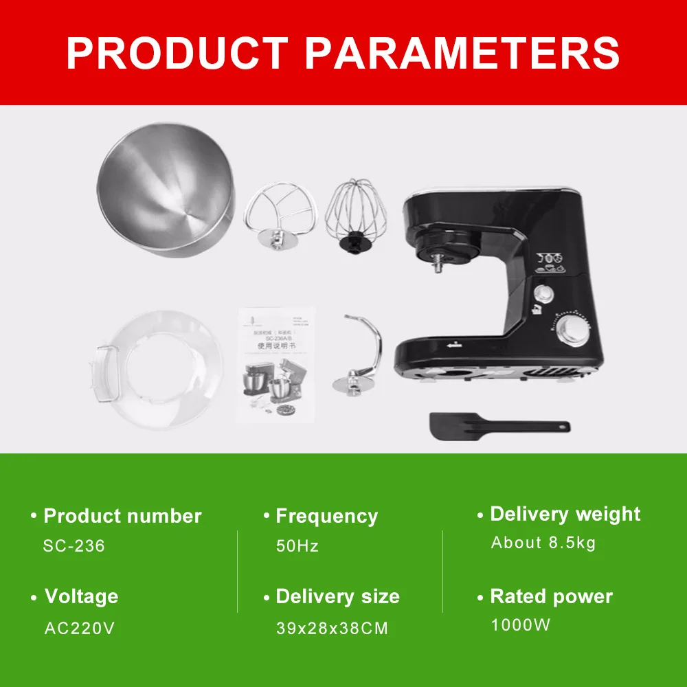 Поварская машина 1000 Вт потребительский и Коммерческий Миксер для хлеба пищи
