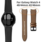 Ремешок кожаный для Samsung Galaxy Watch 4 Classic, браслет без зазора для наручных часов 46 мм 42 мм 44 мм 40 мм, с изогнутым концом