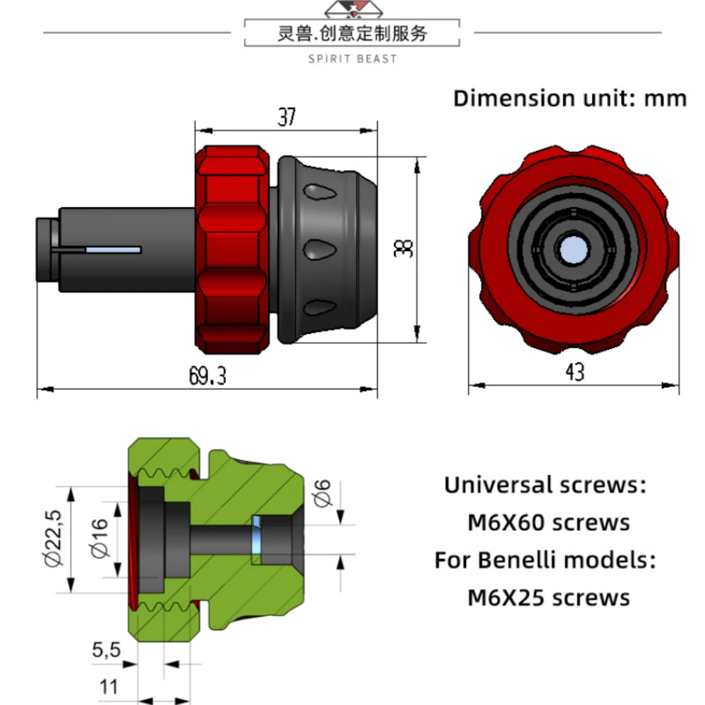 Зажим контроллера круиз контроля SPIRIT BEAST для мотоцикла вспомогательный торцевой