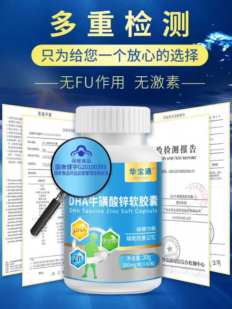 

DHA fish oil supplements for brain boost people's memory to improve memory cod liver oil