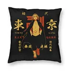 Крутой декоративный чехол для подушки с рисунком Токийский манга Sano Manjiro Mikey, наволочка для дивана