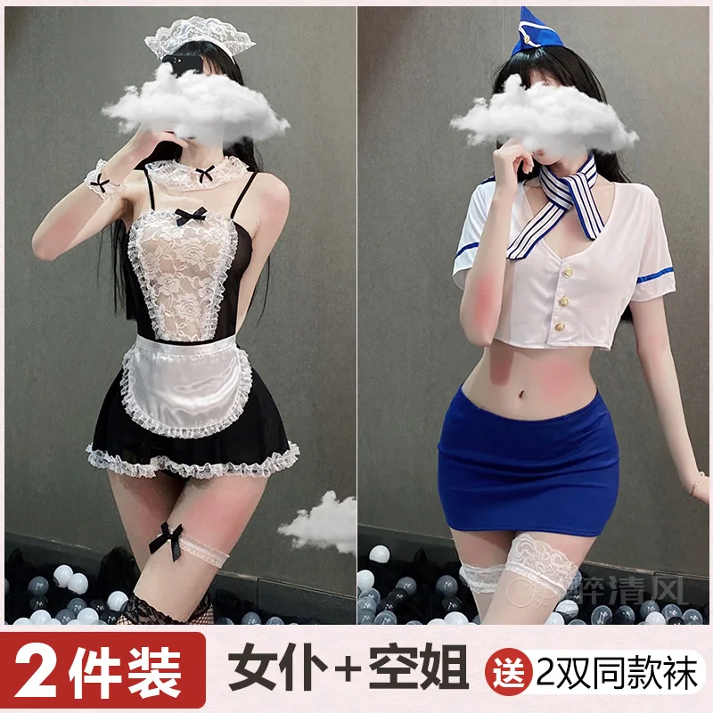 

Sexy Lingerie Large Size Maid Uniform Vimi Sao Seduction Pajamas Passion Transparent Sexy Clothes Funny Suit for Women