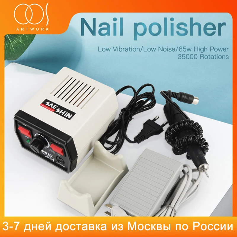 Электрический сверлильный станок для ногтей фрезы профессиональная машина 35000