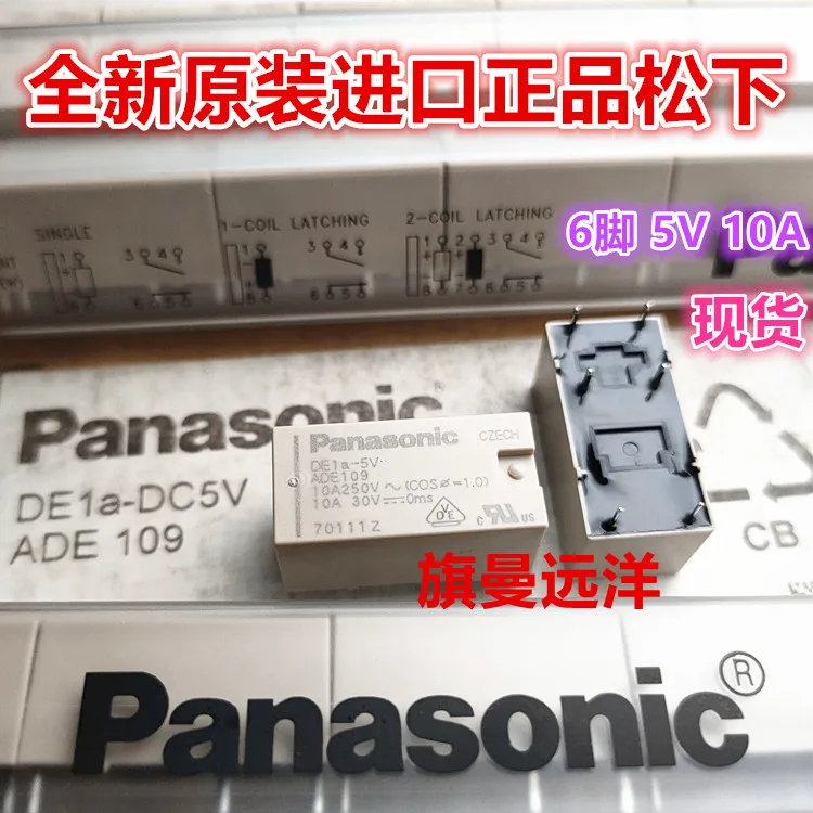 

DE1a-5V Panasonic ADE109 DE1A-DC5V