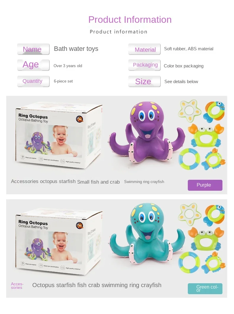 Проекционный Круг Осьминог маленький осьминог Детские Игрушки для ванны