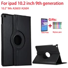 Вращающийся на 360 градусов Чехол-книжка из искусственной кожи для Apple iPad 9-го поколения, 10,2 дюйма, 2021, чехол-подставка, умный чехол, чехол A2603 A2604 с автоматическим пробуждением
