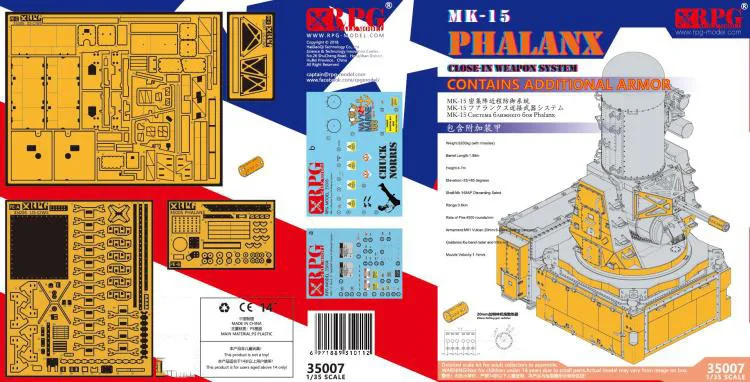 Модель для ролевых игр масштаб 35007 1/35 стандартная искусственная кожа закрытая