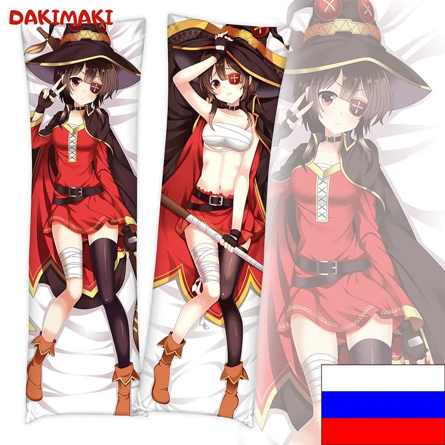 Дакимакура Мегумин Этот замечательный мир арт. D0176 | Дом и сад