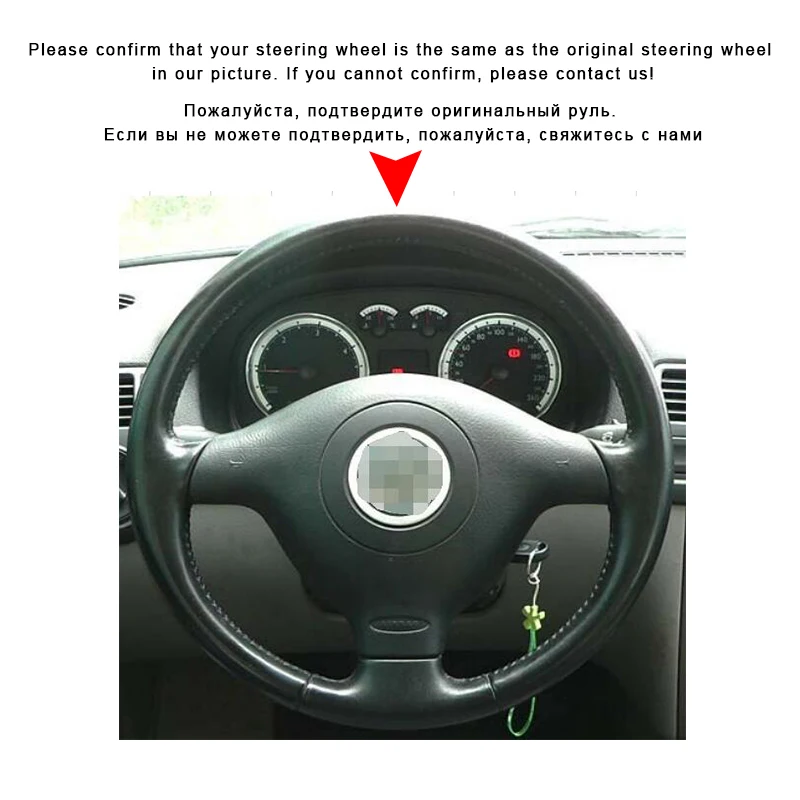 Оплетка на руль автомобиля для Volkswagen VW Golf 4 1998 2004 Passat B5 1996 2005 сиденье Polo Leon Skoda
