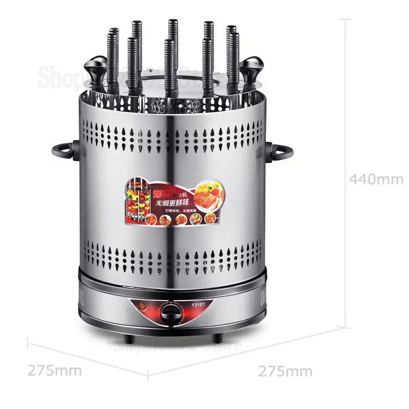 Бездымный Электрический гриль для барбекю горелка жаровня солнечная плита семьи