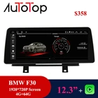 AUTOTOP 1920*720P 12,3 