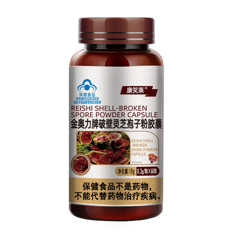 Free shipping Reishi shell-broken spore powder capsule 60 pcs