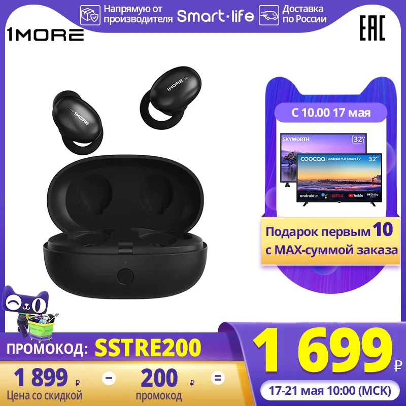 беспроводной наушник 1MORE E1026BT Bluetooth 4.2 Black Chip BES Смартфоны wireless headset|Наушники и