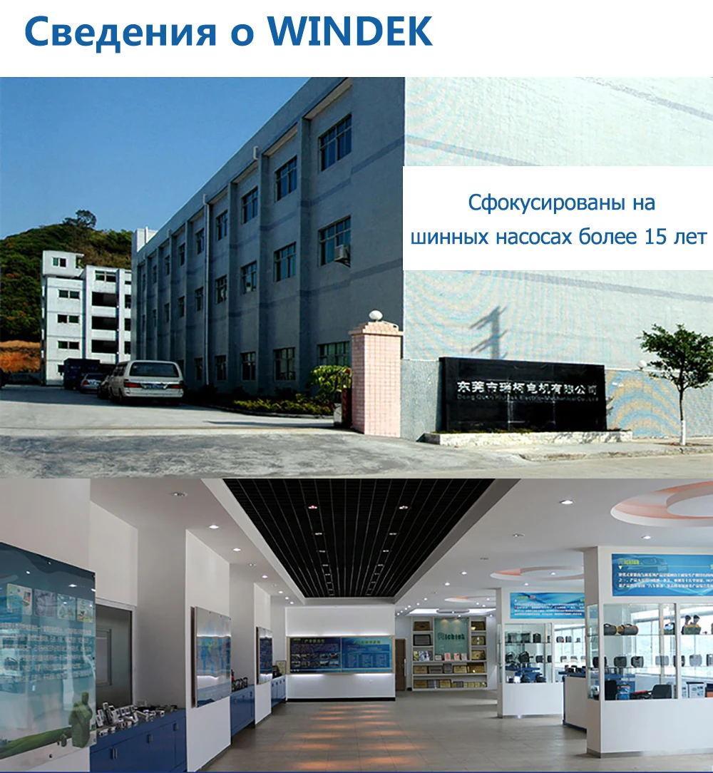 WINDEK цифровой автомобильный насос для шин автомобильный компрессор 12V Супер Быстрый Насос автомобильный воздушный компрессор для автомобиля шины для внедорожника