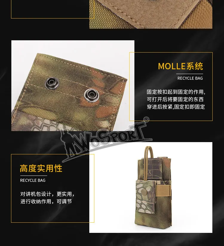 Outdoor Multifunctional MOLLE System Tactical Walkie Talkie Package Sports Free Adjustment Accessory Package