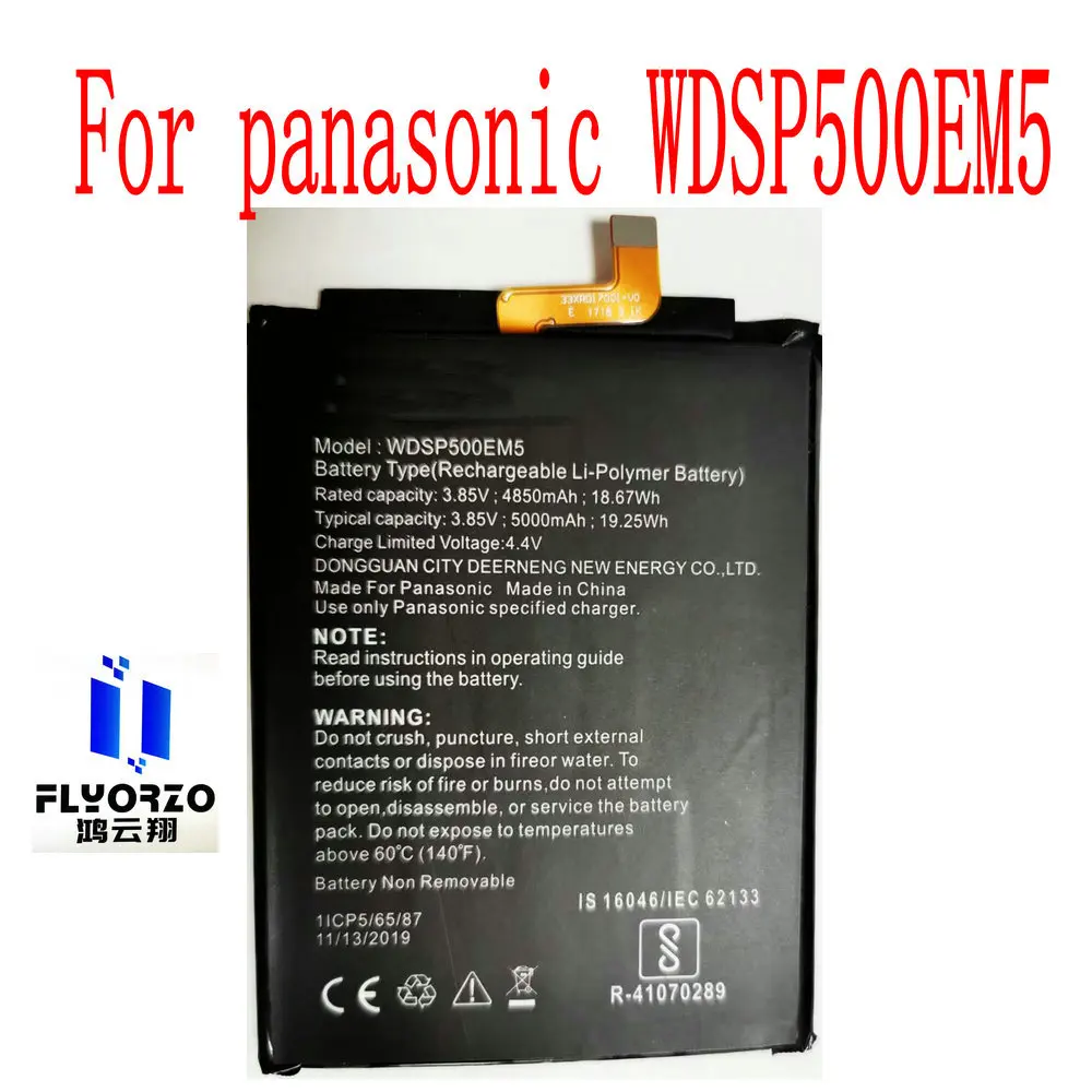 Совершенно новый высококачественный аккумулятор 5000mAh WDSP500EM5 для panasonic | Аккумуляторы для мобильных телефонов -4001081173155