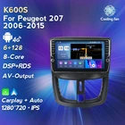 Автомобильный видеопроигрыватель, Android 11, RDS DSP, 6 ГБ + 128 ГБ, мультимедийный проигрыватель, автомобильное радио для Peugeot 207, 207cc, мультимедийное видео
