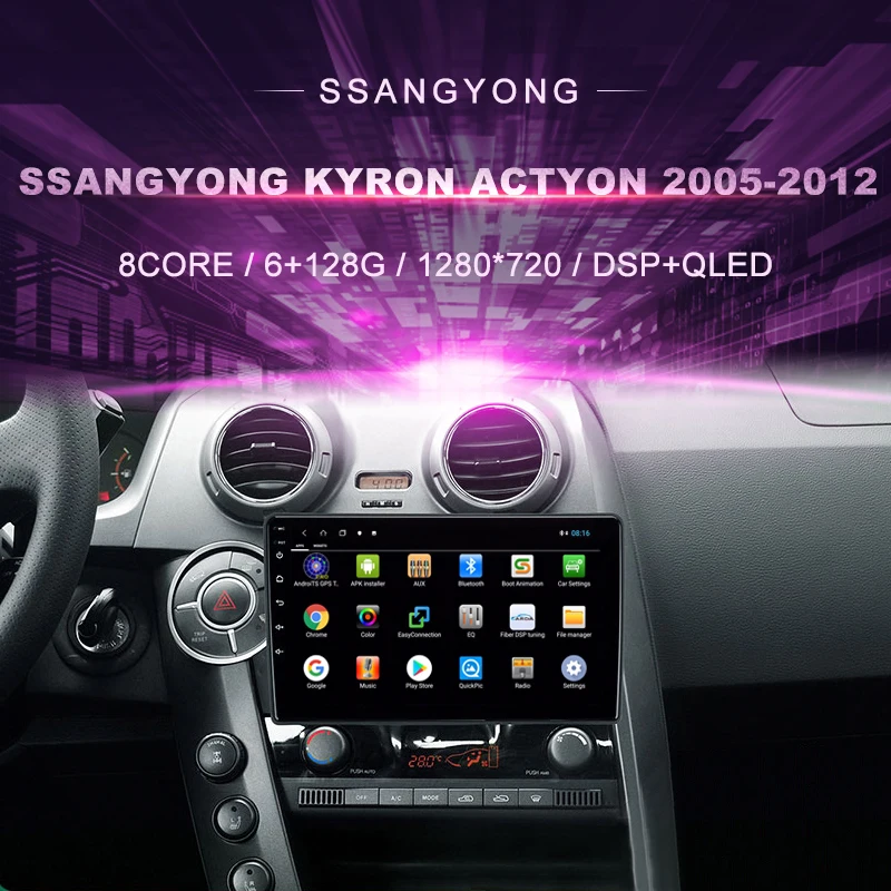 Автомобильный DVD-плеер на Android для SSANGYONG KYRON ACTYON (2005-2012) автомобильное радио