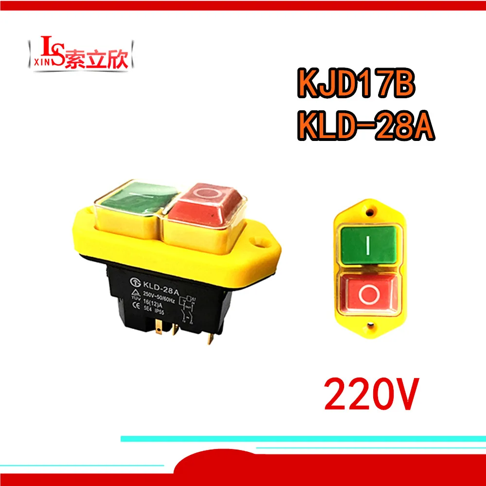 1 шт. электромагнитный переключатель KJD17B KLD-28A KLD-28 220V Водонепроницаемый магнитный