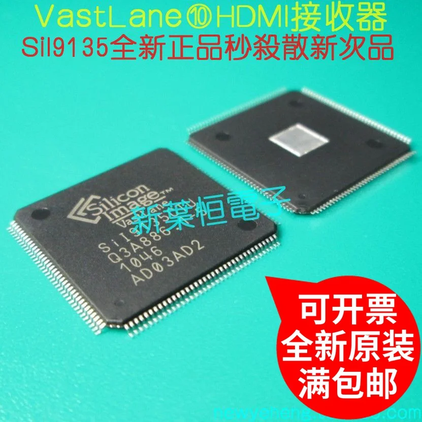 

SII9135ACTU SIL9135ACTU SI19135ACTU
