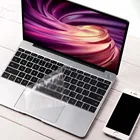 Силиконовый чехол для клавиатуры Huawei MateBook 13, Intel MateBook 13, AMD Ryzen всех серий, прозрачная защитная пленка