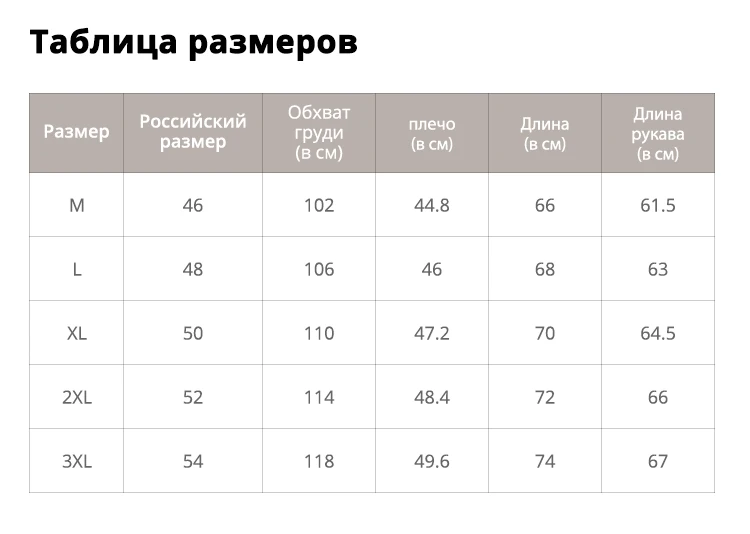 Пионерский лагерь повседневная мужская куртка брендовая одежда модная с капюшоном Удобная флисовая мужская куртка хлопок осень зима AJK701244
