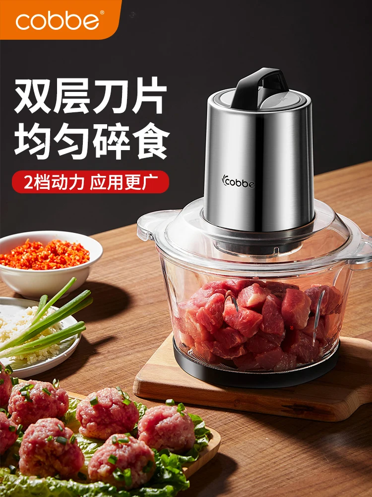 Мясорубка из нержавеющей стали многофункциональная большой емкости смеситель