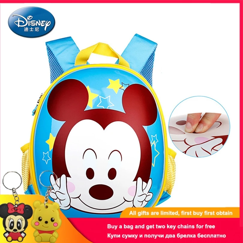 Дисней Микки Маус яичная скорлупа посылка ортопедический рюкзак школьные сумки