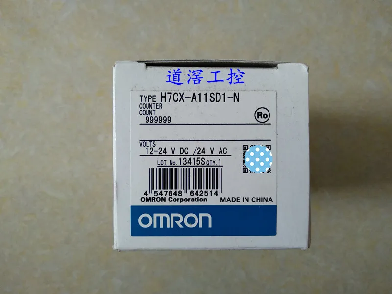 

Electronic Counter H7CX-A114S-N