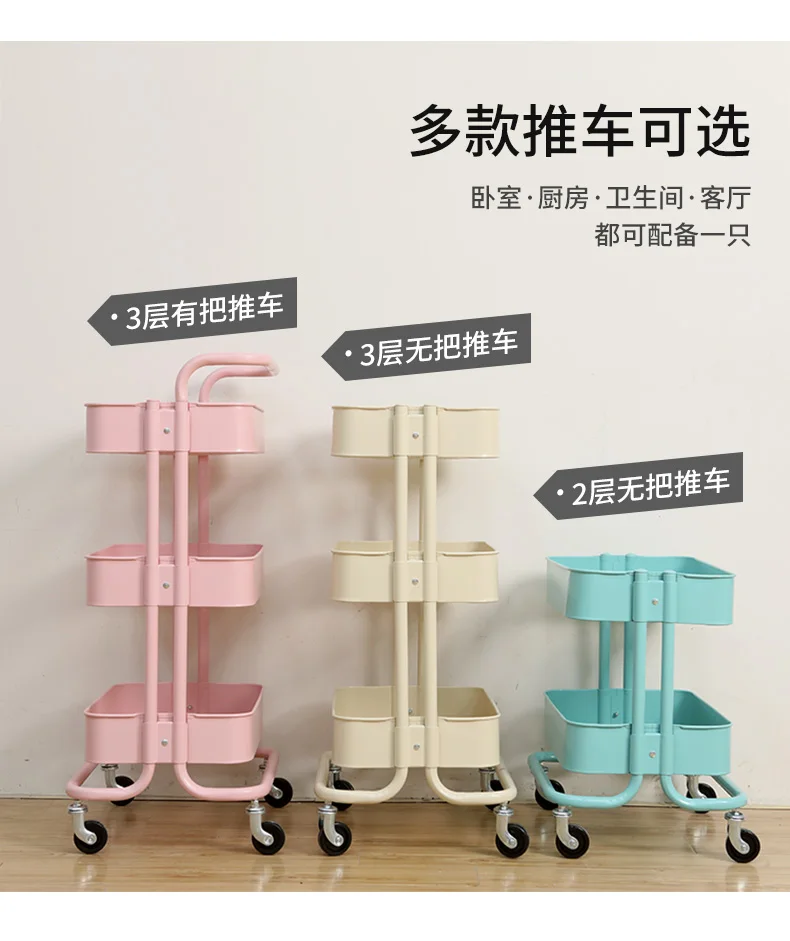

Stroller Storage Rack Baby Products Kitchen Bedroom Floor Multi-layer Storage Movable Baby Storage Rack With Wheel