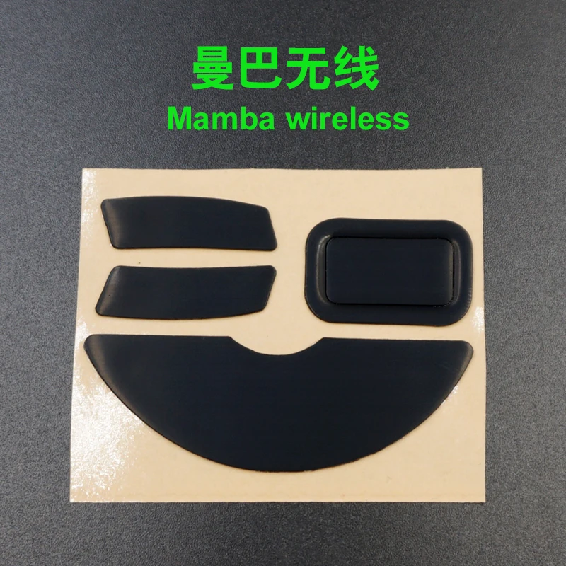 Коньки для мыши Razer Mamba 4G 5G Elite 1 шт. 3 м 0 6 мм сменные ножки | Компьютеры и офис