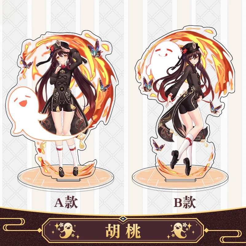 

Игра Genshin воздействия Ху Тао-путешественницы»; Рисунок из мультфильма на подставке, игрушечная тарелка игра Decktop Декор Коллекция Подарки на ...