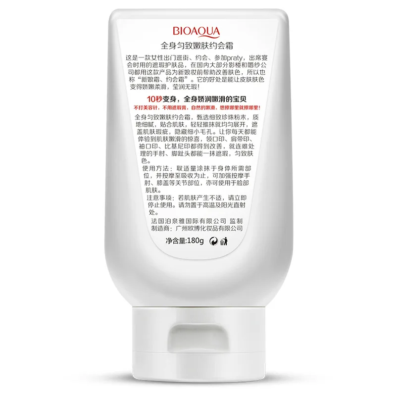 Увлажняющий и отбеливающий крем для тела 180 мл | Красота здоровье