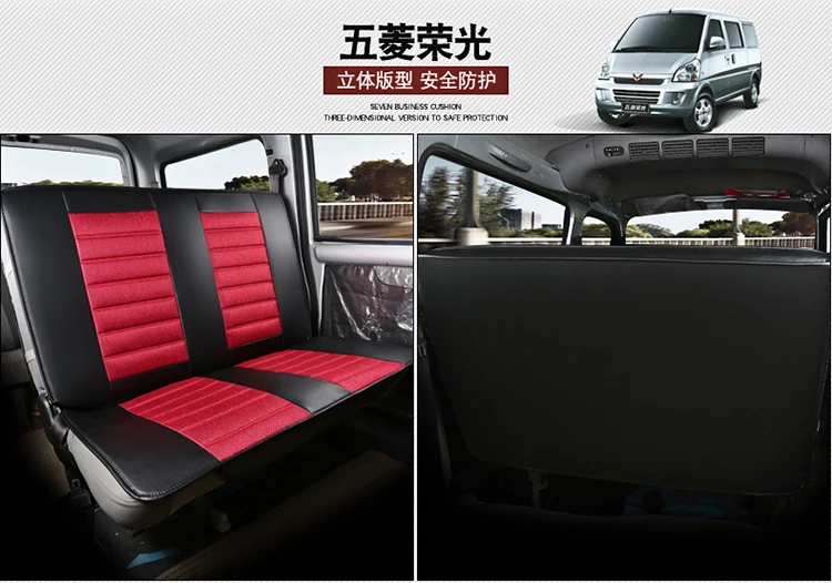Dongfeng пейзаж 580/S560/370/360/330 только чехол для сиденья автомобиля семь льна четыре сезона общая подушка