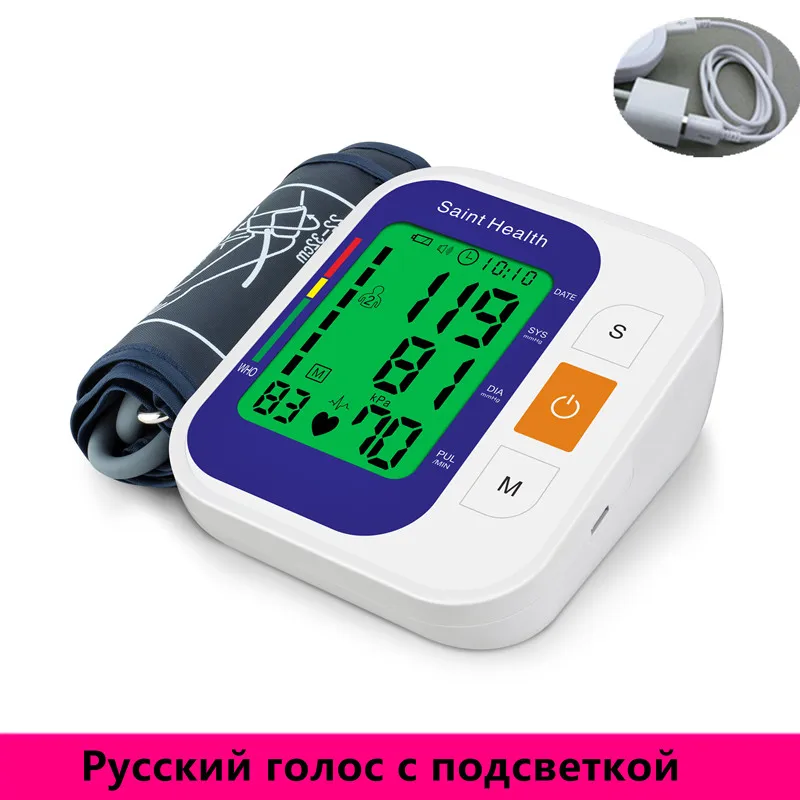 Русский Голос с подсветкой тонометр Электрический цифровой монитор артериального давления BP Сфигмоманометр измеритель пульса для измерения