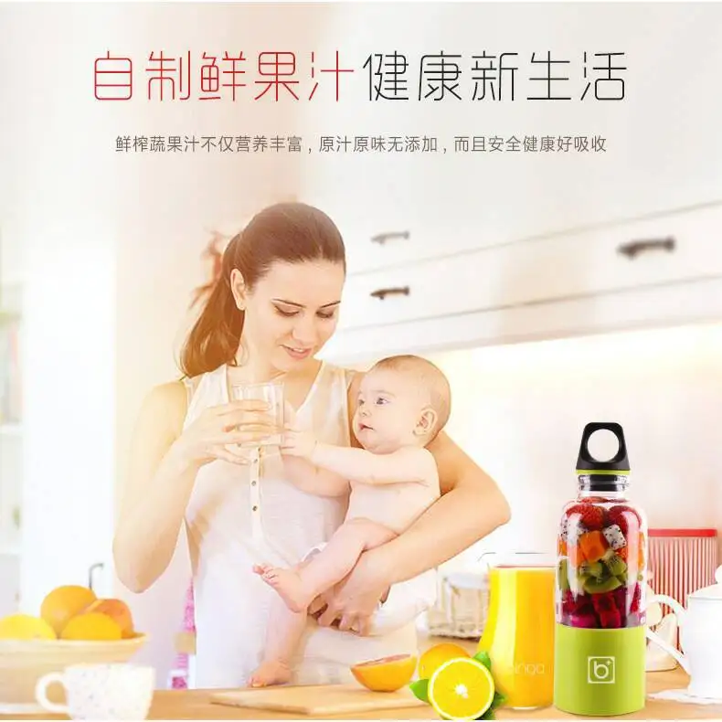 500 мл электрическая соковыжималка мини Портативная USB перезаряжаемая