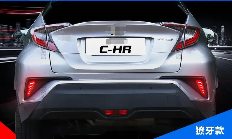 Для Toyota C-HR CHR 2016 2017 Многофункциональный 12 В Светодиодный отражатель лампа задняя