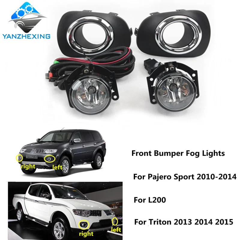Противотуманные фары переднего бампера для Mitsubishi Pajero Sport 2010-14/L200/Triton 2013-15 с