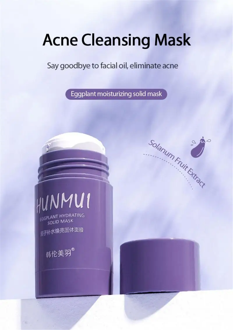 

UNMUI пятно Баклажан однотонные грязевая маска палка глубокое очищение увлажняющая маска для лица, маска для удаления черных точек уход за ко...